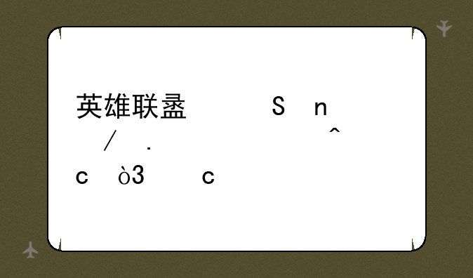 英雄联盟魔蛇之拥出装问题，高手解答